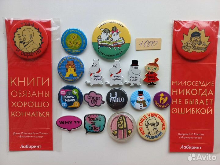 Броши СССР, Брелки, пины