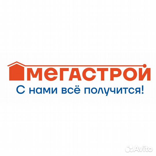 Продавец-консультант (Саранск)