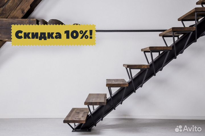 Лестница под ключ