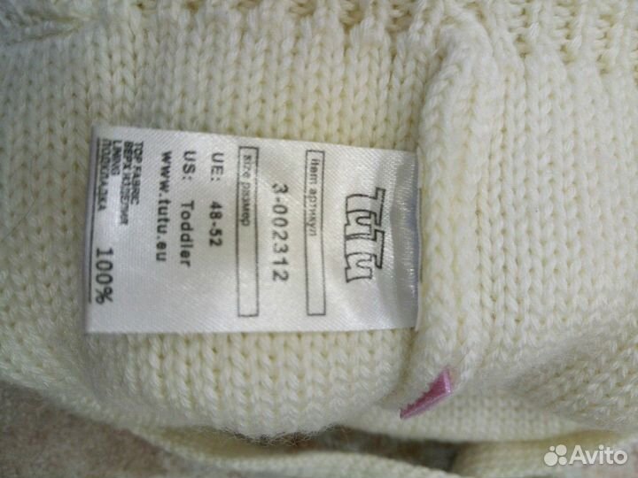 Шапка для девочки, р. 48 - 52