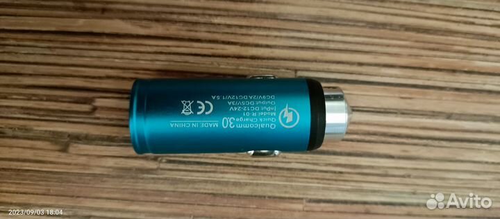 Автомобильное зарядное устройство