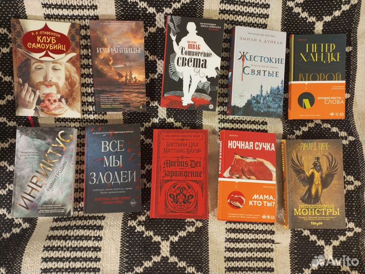 Популярные книги