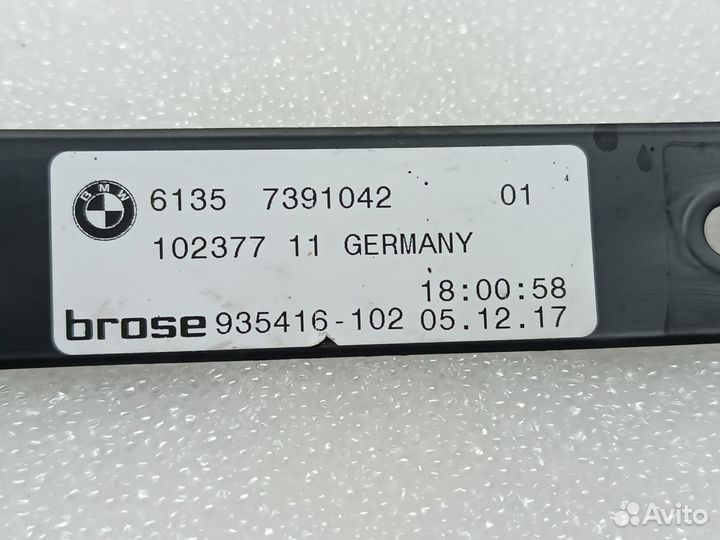 SMART Opener BMW 6 G32 2017