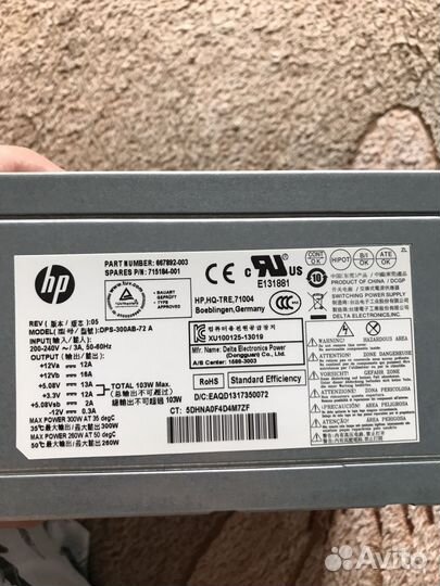 Блок питания для пк 300w