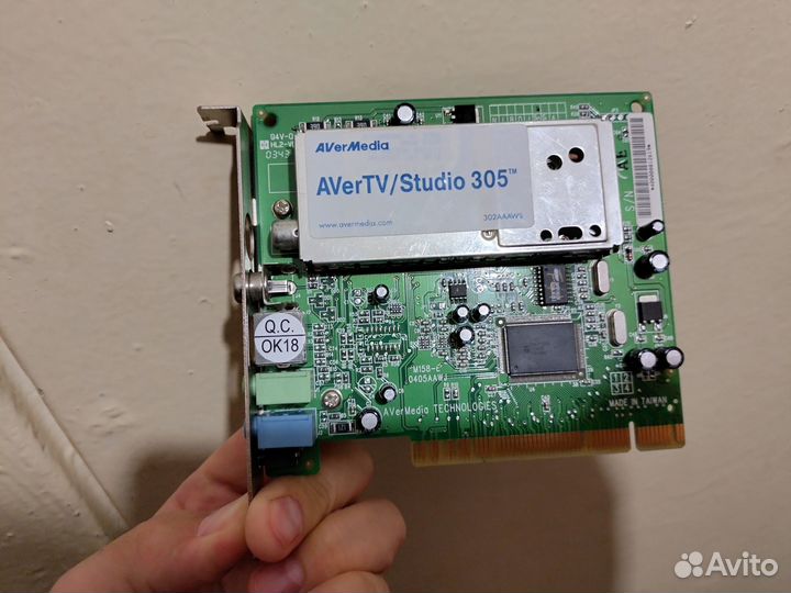 TV тюнер Aver TV Studio 305 для стационара