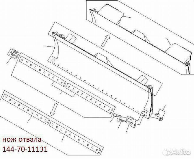 Ножи на бульдозер Komatsu
