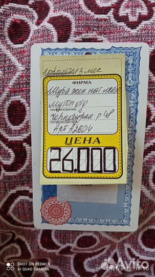 Торг шуба мутоновая,цельный воротник натуральной ч