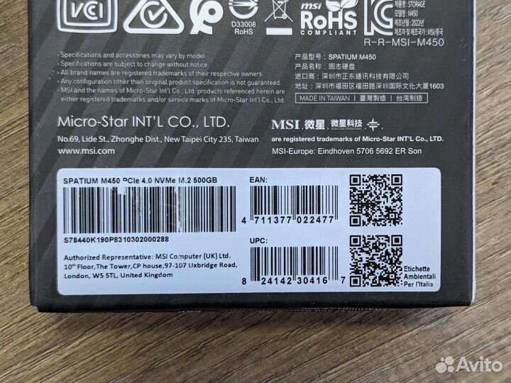 MSI Spatium m450 500gb