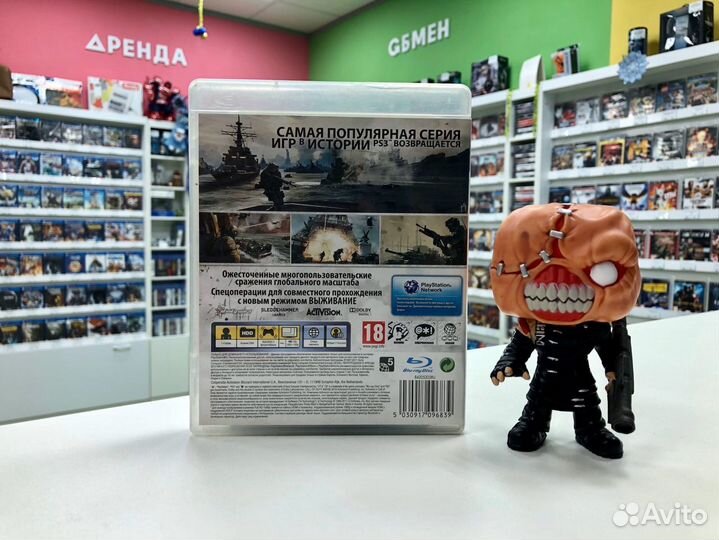 PS3 Call of Duty Modern Warfare 3