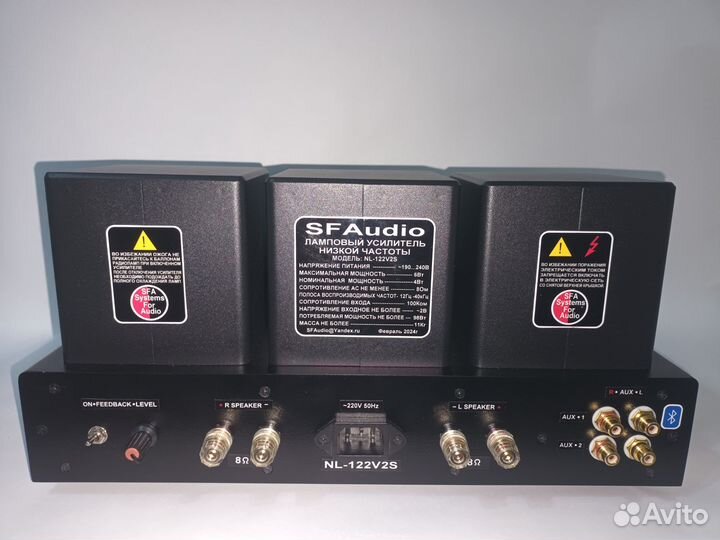 Ламповый усилитель