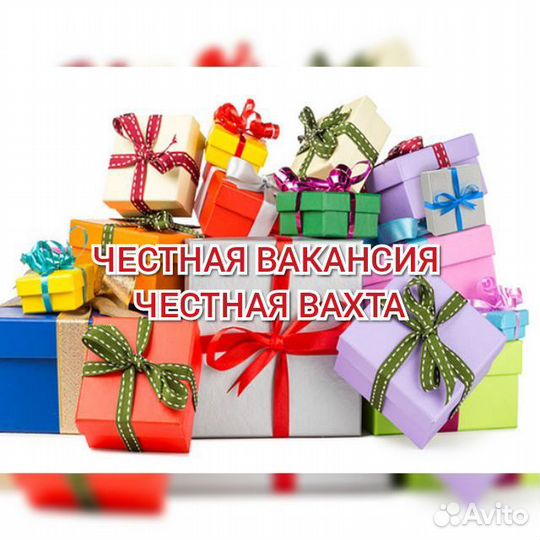 Оператор линии б/о вахта Москва жилье еда м/ж