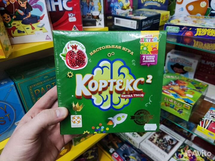 Настольная игра Кортекс 2 для детей 6+