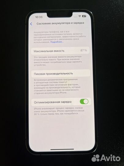 iPhone 13 Pro, 512 ГБ