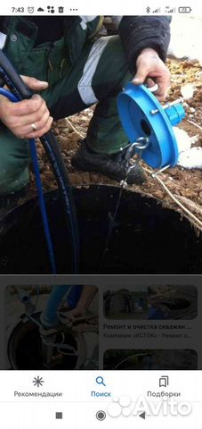 Ремонт и чистка скважин