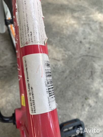 Детский велосипед 16 с ручкой