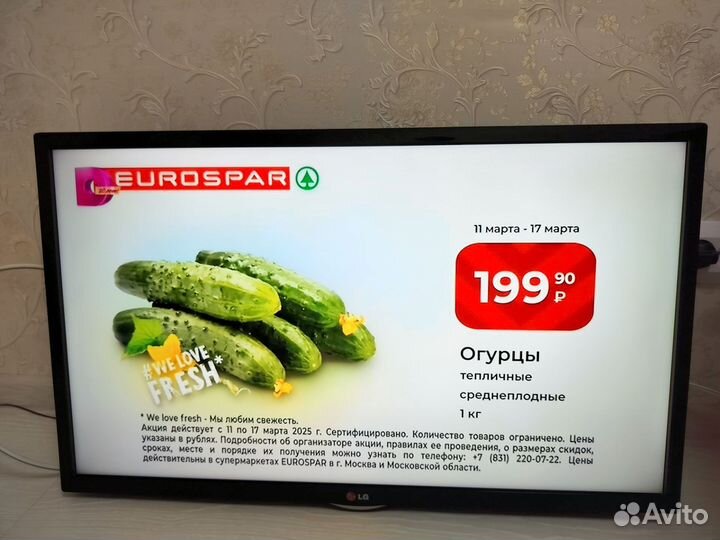 Телевизор lg 32 дюйма