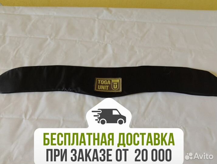 Баллистика в пояс разгрузочный Русич