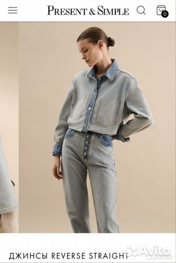 Джинсовка Present and Simple