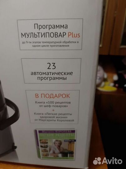 Мультиварка polaris новая