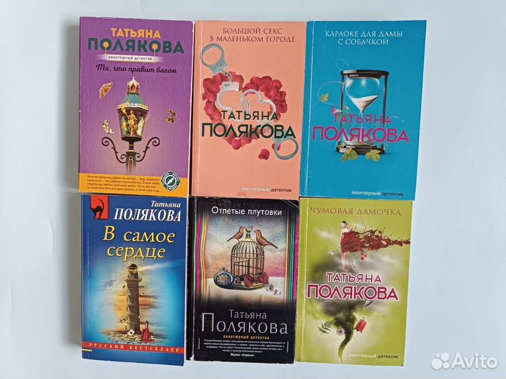 Книги пакетом детективы