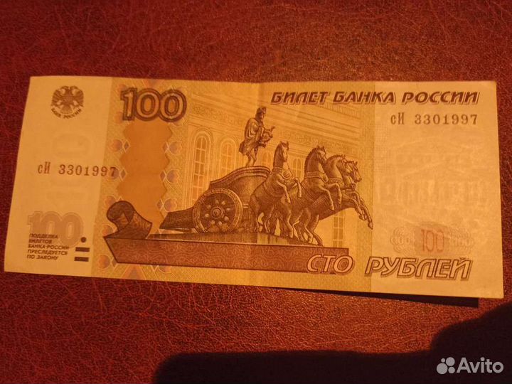 Номер - дата рождения.3.30.1997