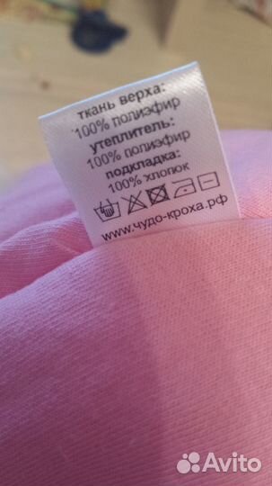 Шапка зимняя