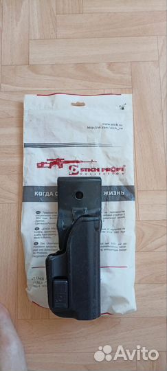 Кобура Альфа ПМ тактическая