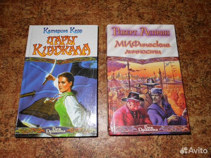 Книги разные