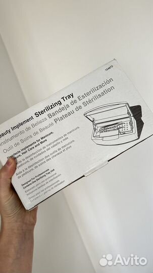 Лоток для стерилизации