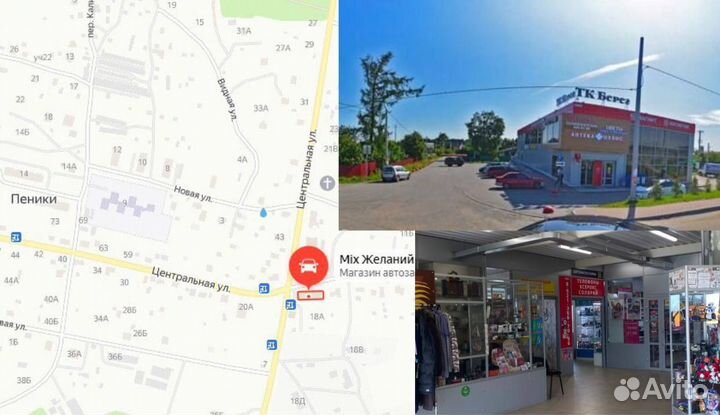 Чернитель резины