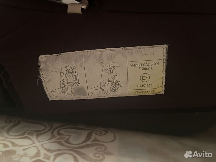 Автомобильное кресло