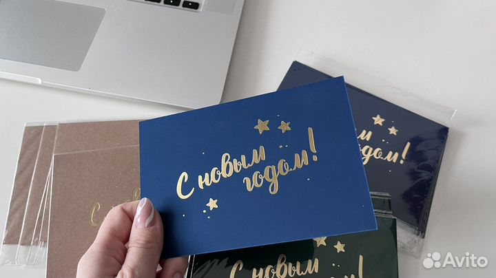 Открытка с новым годом