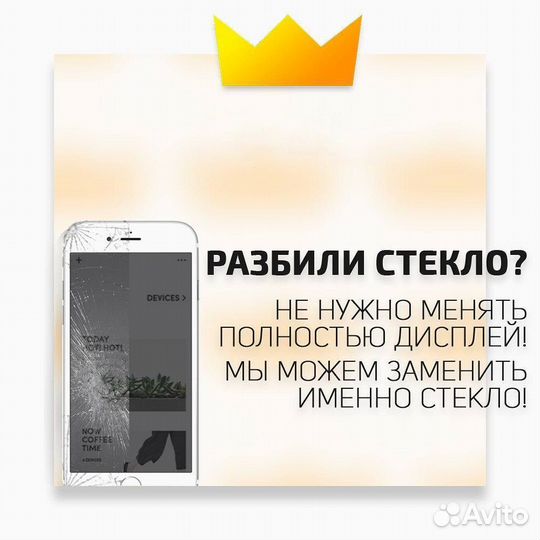 Ремонт iPhone выезд. Мастер по ремонту iPhone