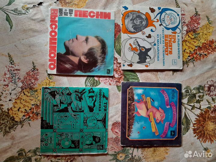 Детские + Высоцкий