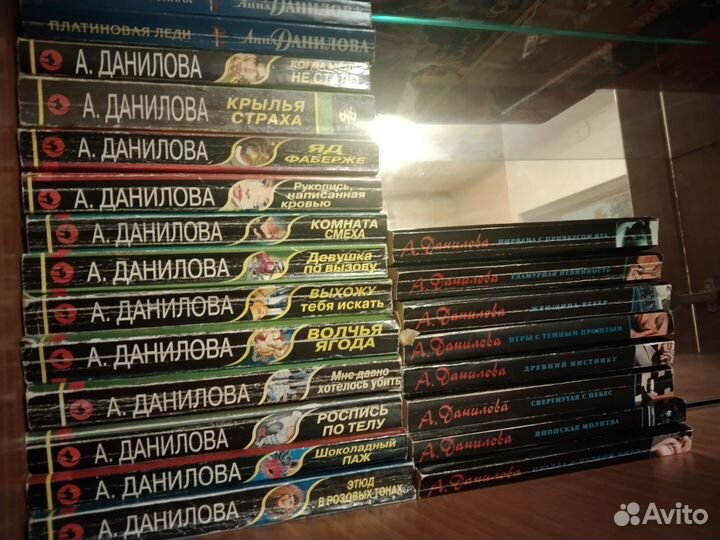 Анна Данилова книги
