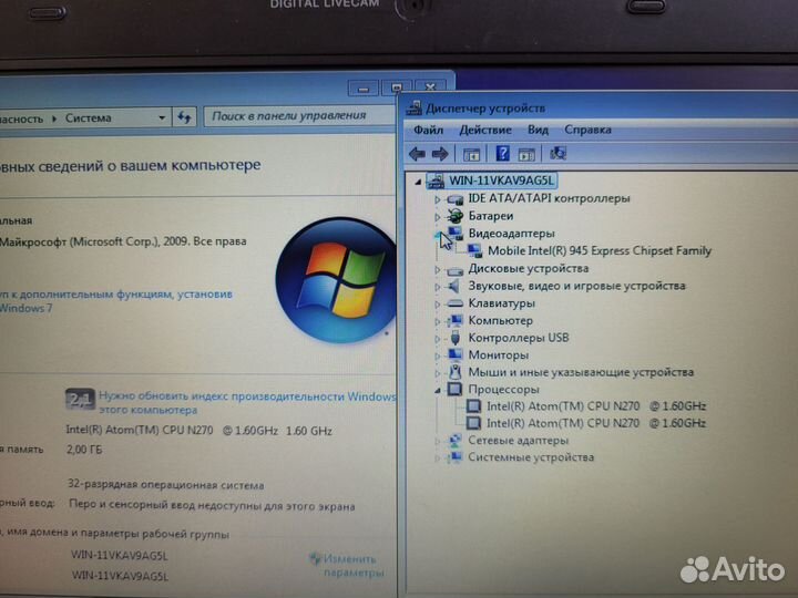 Нетбук Samsung - 10