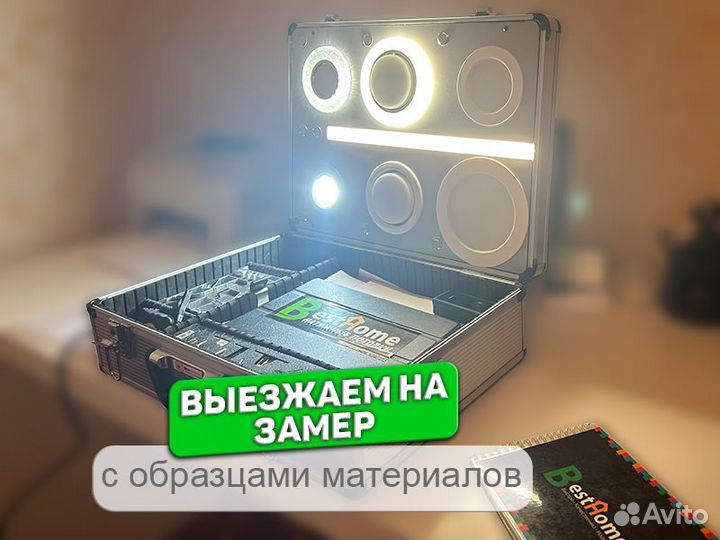 Натяжные потолки под ключ без посредников