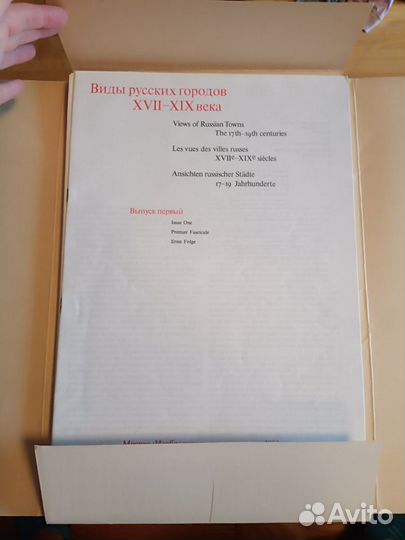 Виды русских городов 17-19 вв