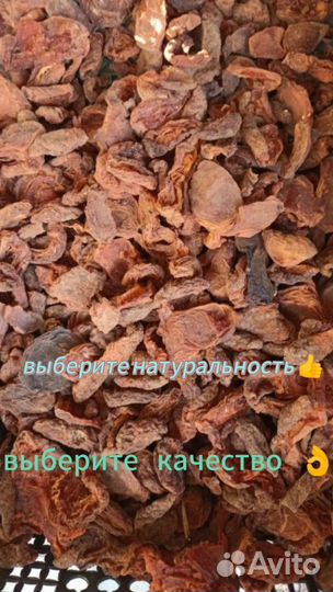 Купить курагу