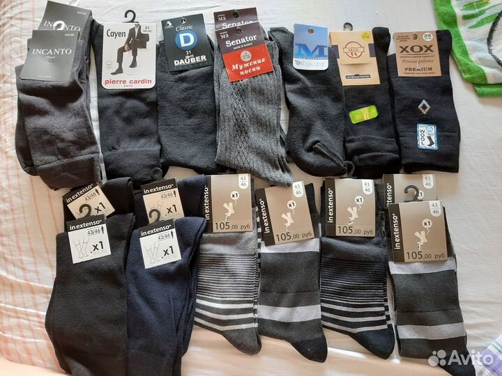 Носки мужские р.43-46