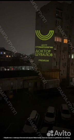 Проектор световая реклама