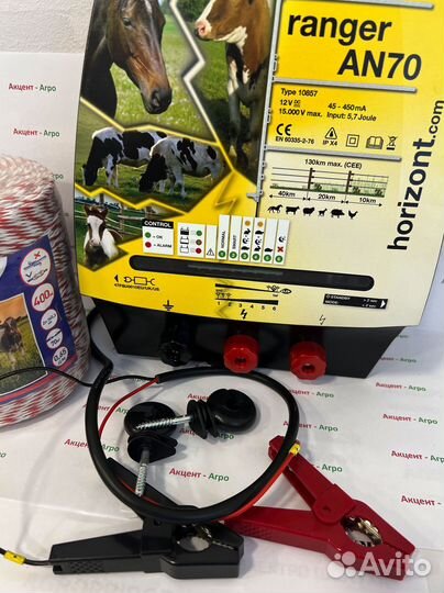 Электропастух для крс