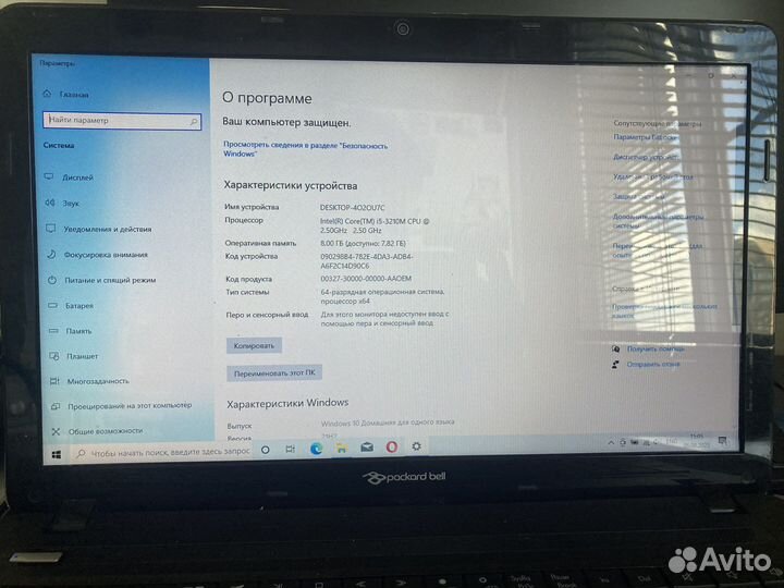 Packard bell easynote te11hc
