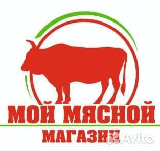 Мясник рубщик мяса