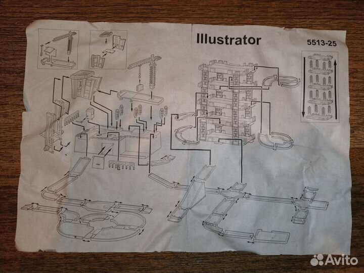 Конструктор детский