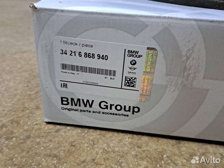 Задние тормозные диски bmv