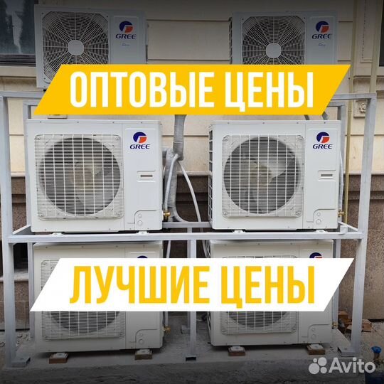 Кондиционеры