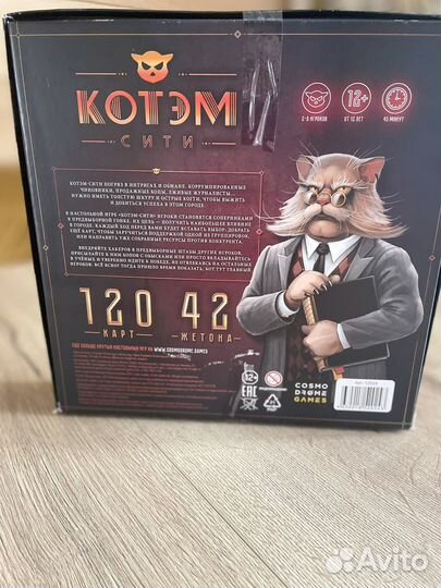 Настольные игры в аренду
