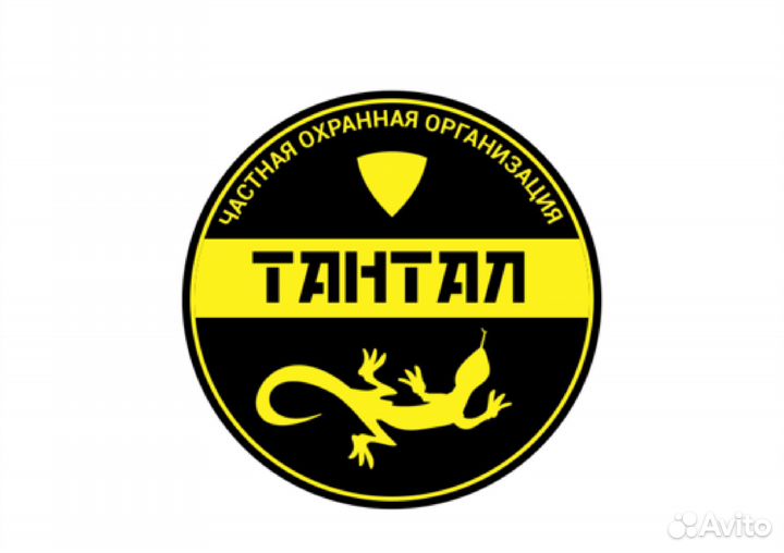 В чоп требуется охранники вахта