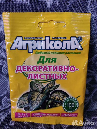 Удобрения для комнатных растений